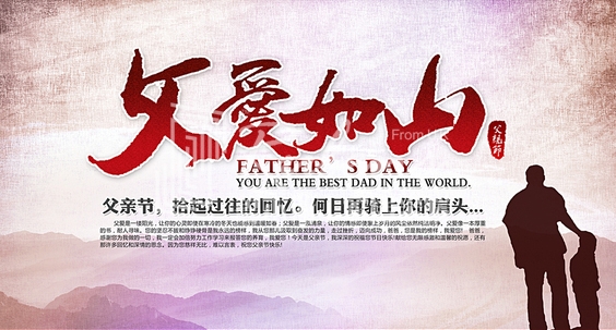 暖氣片大品牌，魯本斯，父親節祝福